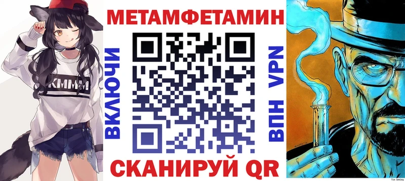 Amphetamine VHQ  где купить наркоту  Горячий Ключ 