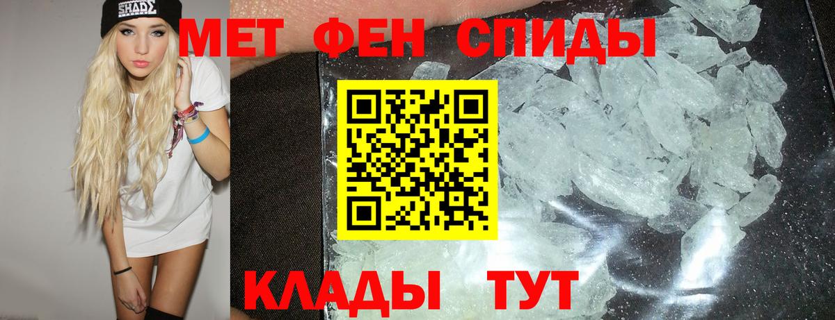 АМФЕТАМИН  Вход с VPN  Горячий Ключ  АМФ 98%  Амфетамин 