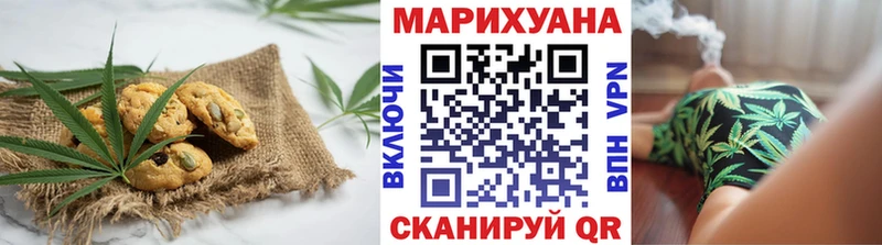 Cannafood марихуана Горячий Ключ