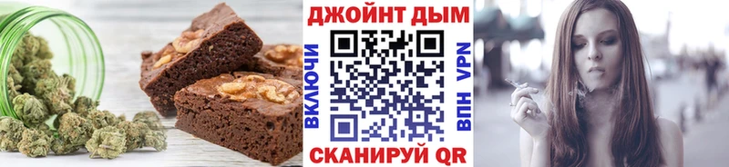 Еда ТГК марихуана Горячий Ключ