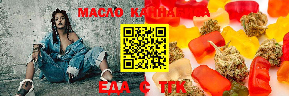 Canna-Cookies конопля  Вход с VPN  Горячий Ключ 