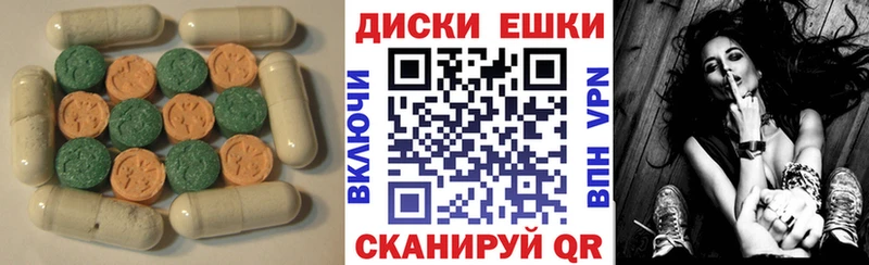 Ecstasy таблы  где купить наркоту  Горячий Ключ 