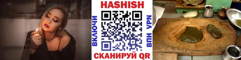 как найти   Горячий Ключ  Гашиш убойный 