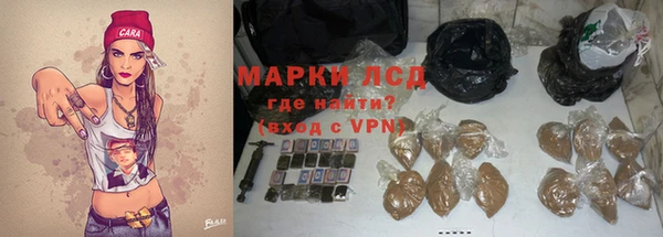 MESCALINE Богородицк