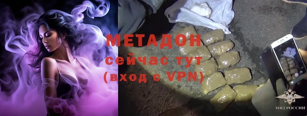 гашиш Беломорск