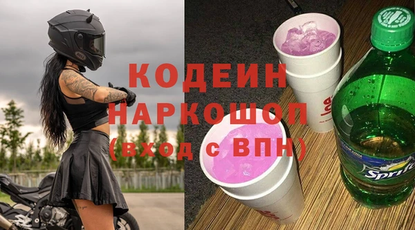 сатива Белоозёрский