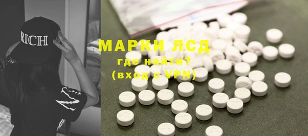 кокаин перу Белокуриха