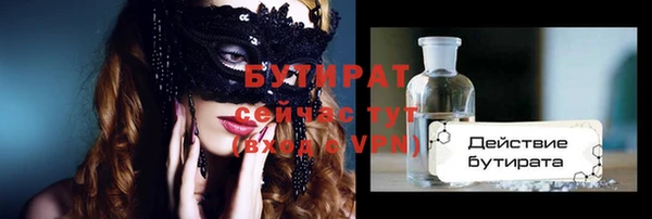 сатива Белоозёрский