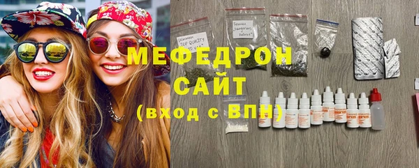 альфа пвп VHQ Сосновоборск