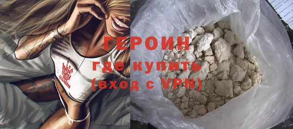 кокаин перу Белокуриха
