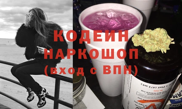 кокаин перу Белокуриха