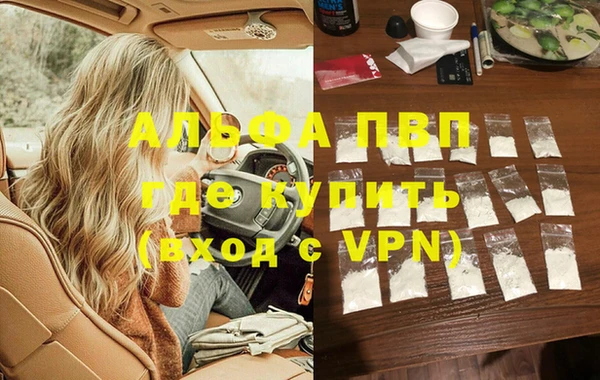 кокаин перу Белокуриха