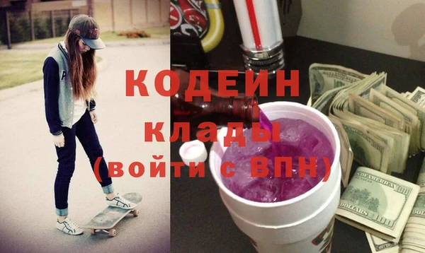 гашиш Беломорск