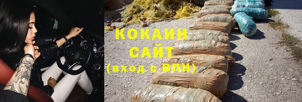 MESCALINE Богородицк