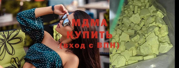 MESCALINE Богородицк
