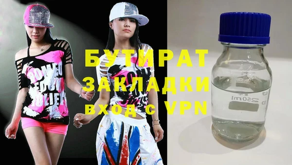 кокаин колумбия Бронницы