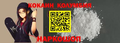 амфетамин Берёзовский