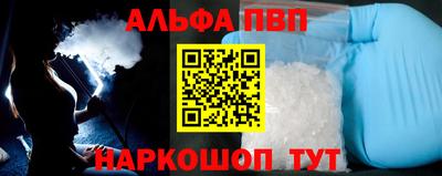 герыч Беслан