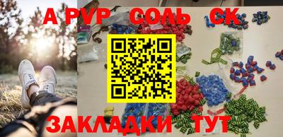 герыч Беслан