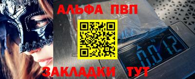 амфетамин Берёзовский