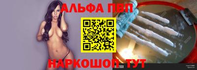 дистиллят марихуана Бийск