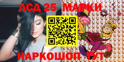 амфетамин Берёзовский