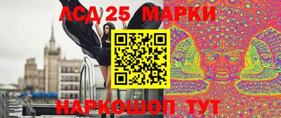 амфетамин Берёзовский