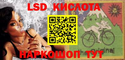 герыч Беслан