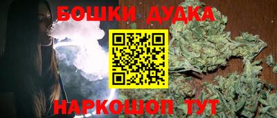 дистиллят марихуана Бийск