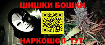 дистиллят марихуана Бийск