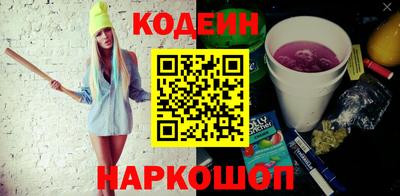 дистиллят марихуана Бийск
