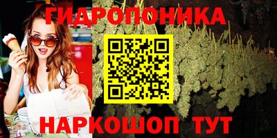 герыч Беслан