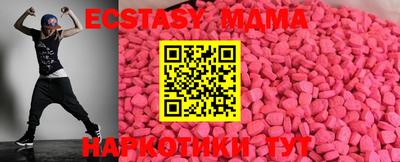 герыч Беслан