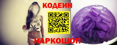 дистиллят марихуана Бийск