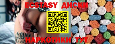 дистиллят марихуана Бийск