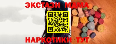 амфетамин Берёзовский