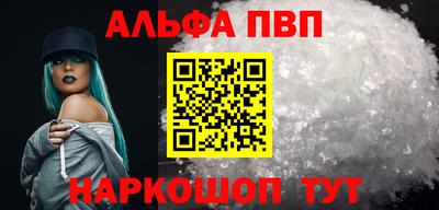 герыч Беслан