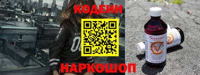 герыч Беслан