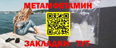 амфетамин Берёзовский