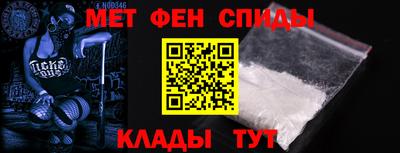 амфетамин Берёзовский