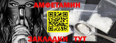 дистиллят марихуана Бийск