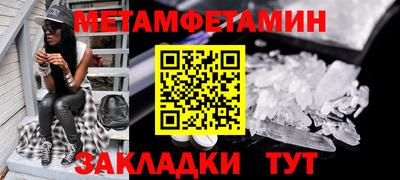 дистиллят марихуана Бийск