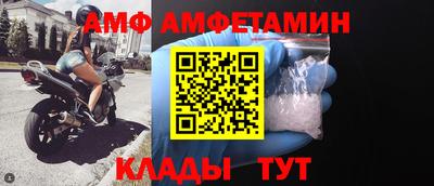 амфетамин Берёзовский