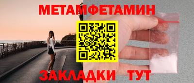 герыч Беслан