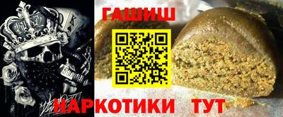 герыч Беслан