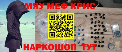 герыч Беслан