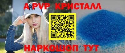герыч Беслан