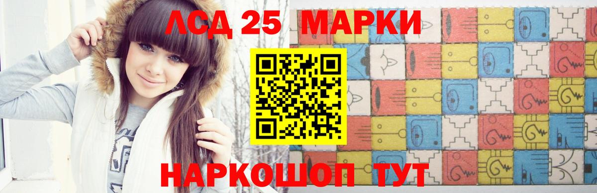 ЛСД экстази  Вход с VPN  Горячий Ключ  ЛСД экстази кислота 