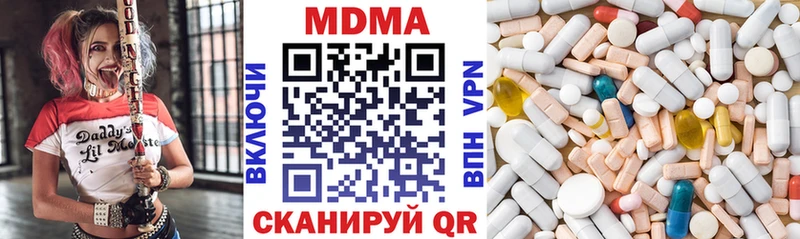 наркошоп  Горячий Ключ  MDMA молли 