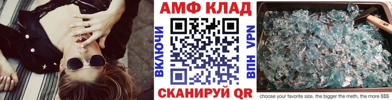кракен ONION  Горячий Ключ  Первитин винт 